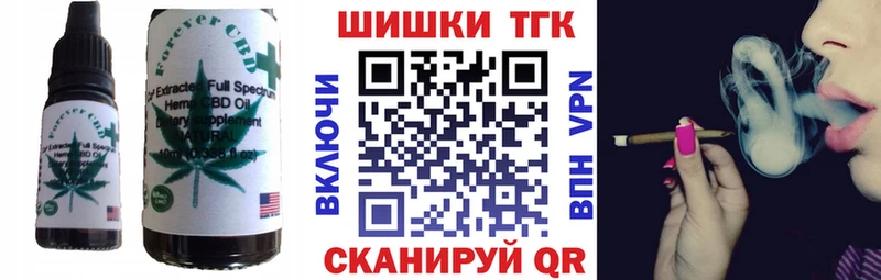 Печенье с ТГК марихуана где купить наркоту Томилино