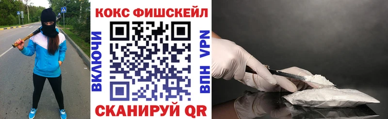 Cocaine Перу  мега маркетплейс  Томилино  хочу наркоту 