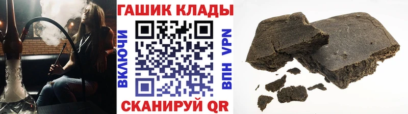 наркота  Томилино  ГАШИШ гашик 