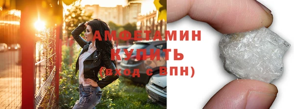 спайс Баксан