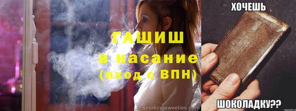 сатива Белоозёрский
