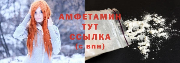 крисы Белокуриха