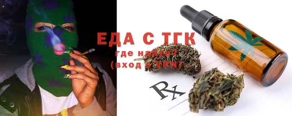 сатива Белоозёрский
