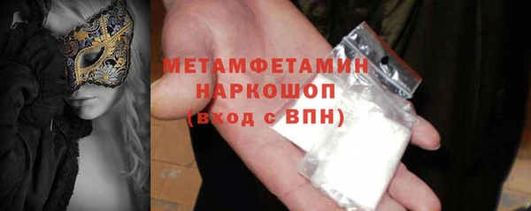ПСИЛОЦИБИНОВЫЕ ГРИБЫ Балахна