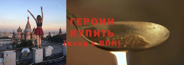 сатива Белоозёрский