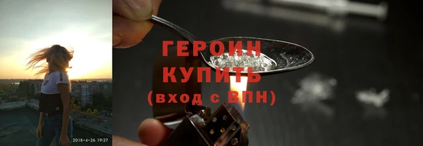 спайс Баксан