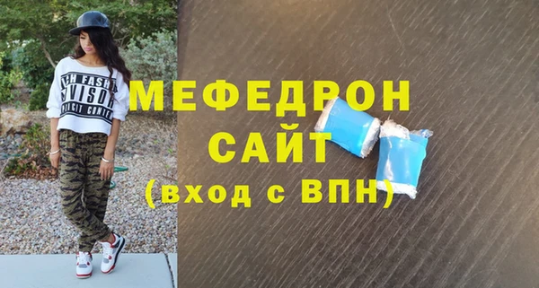 сатива Белоозёрский
