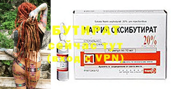 сатива Белоозёрский