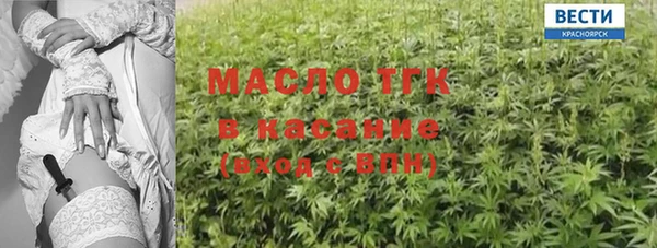 сатива Белоозёрский