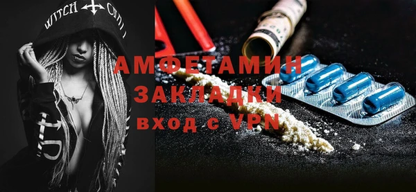 ПСИЛОЦИБИНОВЫЕ ГРИБЫ Балахна