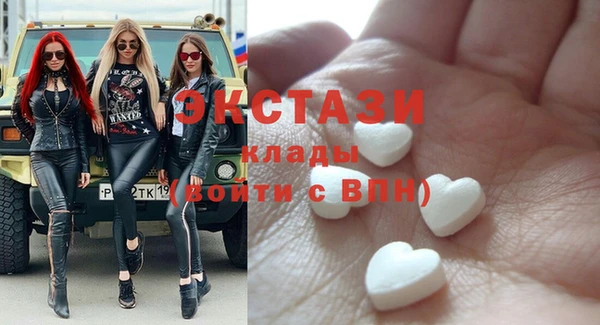 крисы Белокуриха