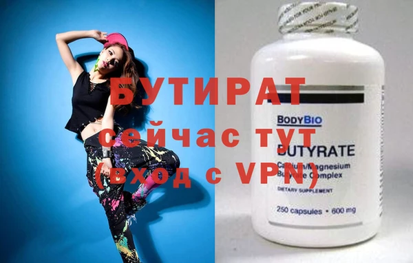 крисы Белокуриха