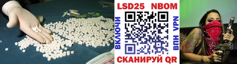 ЛСД экстази ecstasy Томилино
