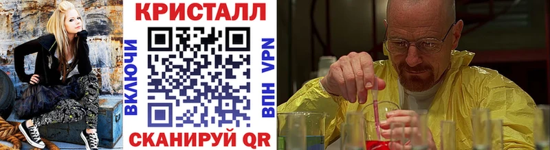 что такое наркотик  Томилино  МЕТАМФЕТАМИН Декстрометамфетамин 99.9% 