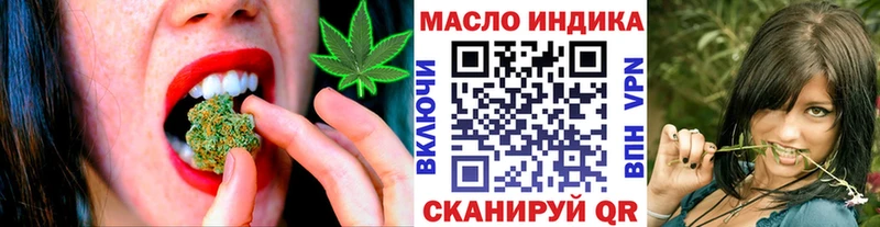 как найти Томилино ТГК концентрат